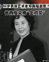 著名演员郑振瑶客死他乡，跟女儿定居澳洲十年，现病逝在当地下葬