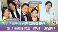 知名女星承认出轨陈小春，多位男艺人牵涉其中，她不怕被封杀？