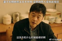 妻子长期抱怨丈夫不中用没想到男人竟如此疯狂