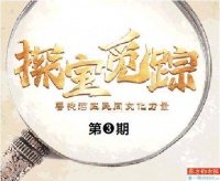 千年粤绣惊艳世界 曾令杨贵妃也“种草”