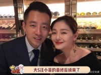 大S愿意把儿女送回北京给张兰……