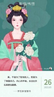 敢于去做自己，才能拥有自己想要的人生