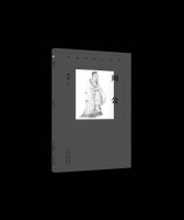 文明的演化如季节般随风飘逝