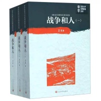 茅奖四十年｜巴金再次重申:“宁缺毋滥”“不照顾”“不凑合”，第四届茅盾文学奖颁给了谁？