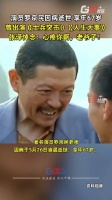 著名演员罗京民老师因病于5月26日凌晨逝世……
