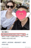 神秘男晒与章泽天单独合影，自曝与她同吃早餐，称呼亲密引热议