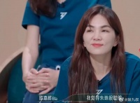 不愧是你人间清醒的大女主，朱珠一下就看破节目组的套路……