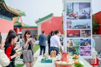 “故宫以东 融·艺术季”开启 百场文化活动促消费