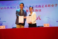 提升群众文化品质 西城区举办“五月鲜花 炫舞未来”舞蹈演出