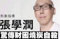 噩耗！又一明星烧炭自杀，群星发文悼念：刺痛半个娱乐圈