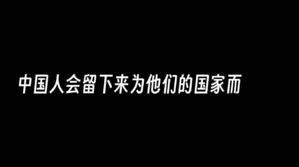 美版知乎：假如中国再次被日本侵略……