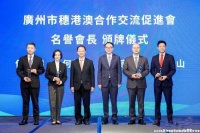 赌王家族举办活动，梁安琪主动让出C位给何超凤，何超琼没有现身