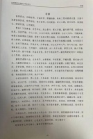 工科生文言文致谢火了！还有更“会玩”的……