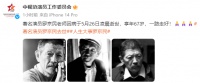 太突然！他凌晨逝世！多名演员发文哀悼…...
