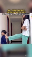 姐姐一只脚把弟弟按在墙上妈妈熟视无睹……