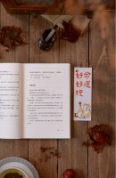 福利丨蔡澜：命运好好玩，凭什么不快乐？