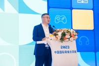 阅文亮相中国国际网络文学周，网文出海吸引200多国读者追更