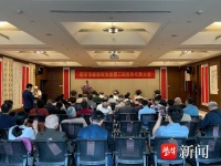 深耕传统文化，邢曼丽当选南京市楹联家协会主席