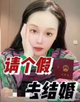 赵本山月底低调嫁女，携妻子飞北京见亲家，球球晒视频心情激动