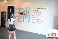 宇宙之门超感科幻艺术展在蓉开展