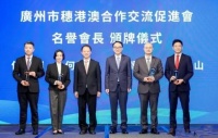 霍英东接班人正式确定，背后有三大家族的支持，何鸿燊成为大输家