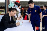 康辉新书分享会在盐城九龙口举行