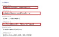 港星骆达华怒斥国泰航空事件！表情愤怒：你们要当垃圾不要在香港