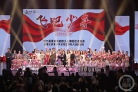 萌娃登台大秀舞姿 第二届重庆大剧院少儿舞蹈艺术展演赢得满堂彩