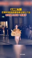 神奇！巴黎时装周超模啥都没穿上T台，现场身上喷出一条裙子！