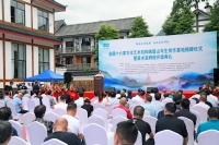 四川：全国十六家文化艺术机构峨眉山写生创作基地今日揭牌