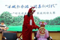 “冰城书香浓·阅享新时代”——“听见最美声音”家庭阅读大赛圆满结束