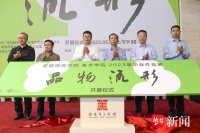 “品物流形” 淮阴师范学院美术学院2023届毕业展精彩呈现