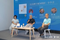 刘斯奋、林岗谈文化自信，“要在自身文化中创新求索”