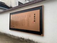 留住乡愁，用地名续写苏州吴中横泾暖村新篇