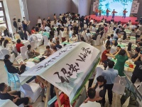 福建诏安八仙茶、单丛茶品鉴会：促进茶文化交流 助力老区茶产业高质量发展