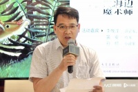 孙频新作《海边魔术师》出版：搭建起一个极具南洋风情的世界