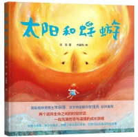 儿童节，和达尔文以外的10余位科学家，了解“进化论的进化史” | 知书No.228