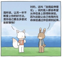 8个能用来「增加爱意」/「减少爱意」的心理理论 （简单易上手）