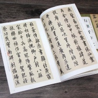 练字先练楷书还是行书？主要是从这四个方面来看的！