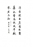 练不好字你可能没有好钢笔？还有5个重要原因！