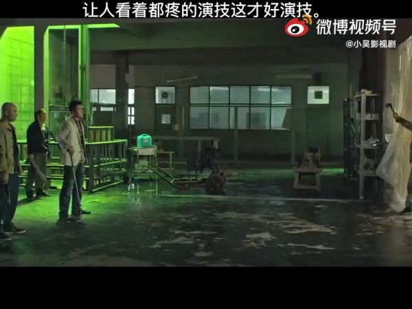 看着让人胸口都疼的演技