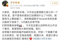 她刚官宣结婚，老公被曝嫖娼：亚洲第一女神，怎么总遇渣男？