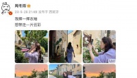 周冬雨分享西班牙游玩随拍，夕阳下对镜灿笑状态超好，引起热议