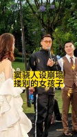 窦骁人设崩塌，搂别的女孩子
