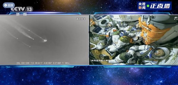神舟十六号发射直播截图，图中右一为桂海潮。