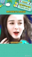 两位都是很好的大美女