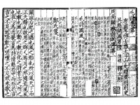 《毛诗笺》全新整理本，还原中国传统文化里的美好