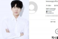 李昇基节目中秀与李多寅恩爱，遭韩国网友炮轰，被迫清空INS？