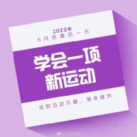 从小事积累，一步步成长为更好的自己