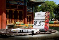 《中轴之门》：300余幅老照片分“门”别类看北京中轴线